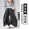 Pantalones de pierna ancha a cuadros negros y grises para mujer, nuevo estilo otoño 2026, corte holgado, adelgazantes, de cintura alta, fluidos, casuales, pantalones a cuadros de pierna recta