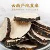 Maca Negra de Lijiang Yunnan, Chips de Maca, Fruta de Maca, Polvo de Maca para Hacer Té e Infusionar Vino, Envío Gratis