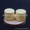 25g Set de Viaje Amarillo Botella de Crema Muestra Botella de Mascarilla de Barro 25g Boca Ancha Botella de Plástico para Ungüento Botella Dosificadora para Crema Facial