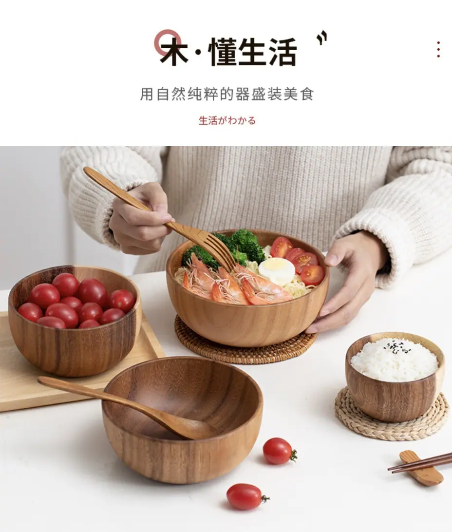 相思木加厚木碗.jpg
