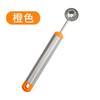 Colher para Melancia de Aço Inoxidável, Colher para Frutas em Bolas, Colher para Sorvete, Colher Multifuncional para Frutas, Ferramenta para Prato