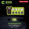 Adesivos magnéticos refletivos para carro de urso Kumamoto para motoristas iniciantes, estagiários e mulheres criativas, por favor, cuidem das dicas de aviso adesivos de texto