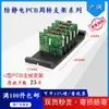 Caja Bandeja de Material SMT Antiestática Bandeja para Material en Rollo Soporte de Forma de Tira de Doble Oreja para Placa de Circuito Impreso Soporte Giratorio para Material de Placa de Circuito