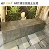 Tema Parque de Atracciones Paisaje Exterior Silla de Espera Personalizada Cemento GRC Imitación Madera Grano Banco de Parque Asiento