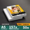 Impresión de Papel Recubierto con Láser Doble Cara 300g Impresión de Fotos 157g Papel Fotográfico de Alto Brillo A4 Papel para Flyers de Menú Engrosado