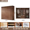 Armario para uso doméstico en el dormitorio, hecho de madera maciza, moderno y simple, armario grande de cuatro puertas, adecuado para apartamentos de alquiler, armario de almacenamiento de ropa