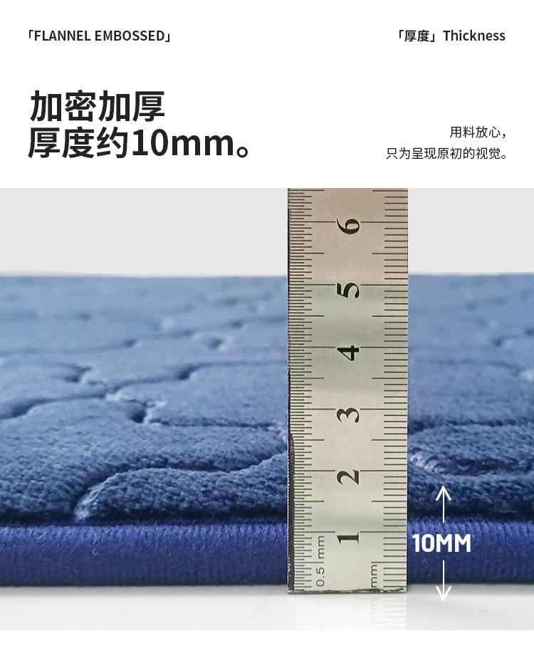法兰绒压花浴室垫中文详情_11