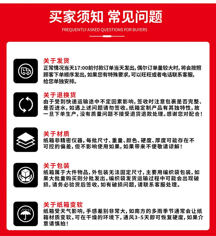 阿里详情页23-01-01-01_19.png