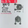 893 Plata Vieja Retro de Shanxi 37 Plata DIY Juguete Cultural Accesorios Accesorios Finamente Elaborados Imitación Antigua Plata de Ley No se Desvanece
