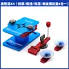 Xinzhi hizo X4 pinza multifuncional para pantalla de teléfono móvil, mantenimiento y desmontaje, protector de pantalla, pinza de desmontaje de pantalla, soporte de presión lateral de pantalla y artefacto de desmontaje de cubierta trasera de vidrio