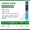 Anzuelo de Diente Mejorado, Anzuelo de Diente, Anzuelo Doble, Foso Negro Competitivo, Set de Producto Terminado de Carpa Enrollada Genuino, Set Completo de Pesca