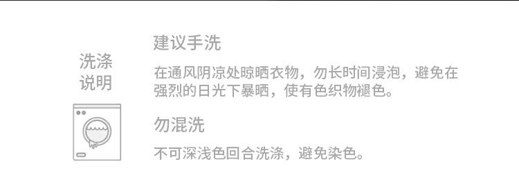 烫胶九分详情_07.jpg