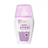 Loção de Cuidado Íntimo Flor de Cardamomo Cranberry Limpa as Partes Íntimas, Remove o Odor, Inibe Bactérias, É Suave e Não Irritante Solução de Cuidado 200ml