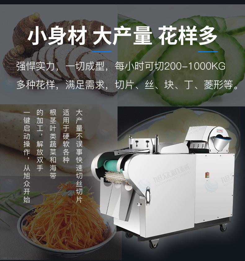 Q1000切菜机-790详情页不带电话_05