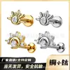 Pendientes de Aleación de Cobre Ecológicos, Pendientes de Zirconia Incrustados de Girasol, Pendientes Personalizados de Aleación de Titanio de Gama Alta de Nicho