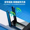 Tarjeta de red inalámbrica USB 1300Mbps Gigabit 5G de doble banda sin controlador wifi6 receptor inalámbrico para computadora al por mayor