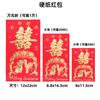 Bolsa Vermelha de Ano Novo 2025 Selo de Carta de Uso Geral Personalidade Criativa Casamento Festival da Primavera Bolsa Vermelha de Dez Mil Yuan tamanho pequeno