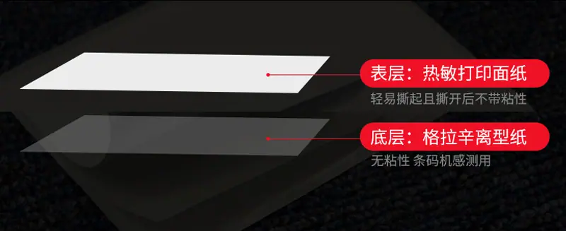 B卷筒-详情页_09.jpg