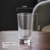 Copo de café de alto valor em estilo japonês, copo de vidro vertical com grãos, suco de frutas, bebida, cerveja, copo de água para restaurante doméstico