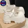 Zapatos Mary Jane blancos de plataforma, zapatos para mujer que aumentan la altura y estilizan, mocasines pequeños de cuero de nuevo estilo, zapatos casuales de plataforma, zapatos de vestir