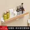 Estante de Almacenamiento para Baño Colgante de Pared Baño Inodoro Lavabo Sala de Estar Agujero en la Pared Estante de Almacenamiento sin Agujeros Estante de Tocador de Madera Maciza