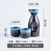 Set de Vino de Sake Japonés Olla de Vino Retro Calentador de Vino Olla de Vino Caliente Copa de Licor para Beber en Casa Shihua