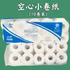 Rolo Grande de Papel Higiênico 600g para Uso Doméstico, Papel Higiênico Extra Grande, Uso Comercial em Hotéis, Papel em Rolo Grande, Caixa Fechada