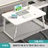 Mesa Pequena na Cama, Mesa de Escritório Dobrável, Mesa para Computador, Mesa de Estudo para Dormitório, Mesa de Escrita, Mesa Simples, Placa de Mesa Pequena