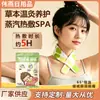 Parche Térmico de Vapor Herbal para Cuello, Parche de Moxibustión para Hombro y Cuello, Parche de Protección para Cuello de Autocalentamiento a Temperatura Constante para Uso en Casa