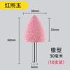 Muela fina cabezal de pulido eléctrico neumático taladro eléctrico herramienta de jade diamante metal cono cabezal de pulido eléctrico pequeño