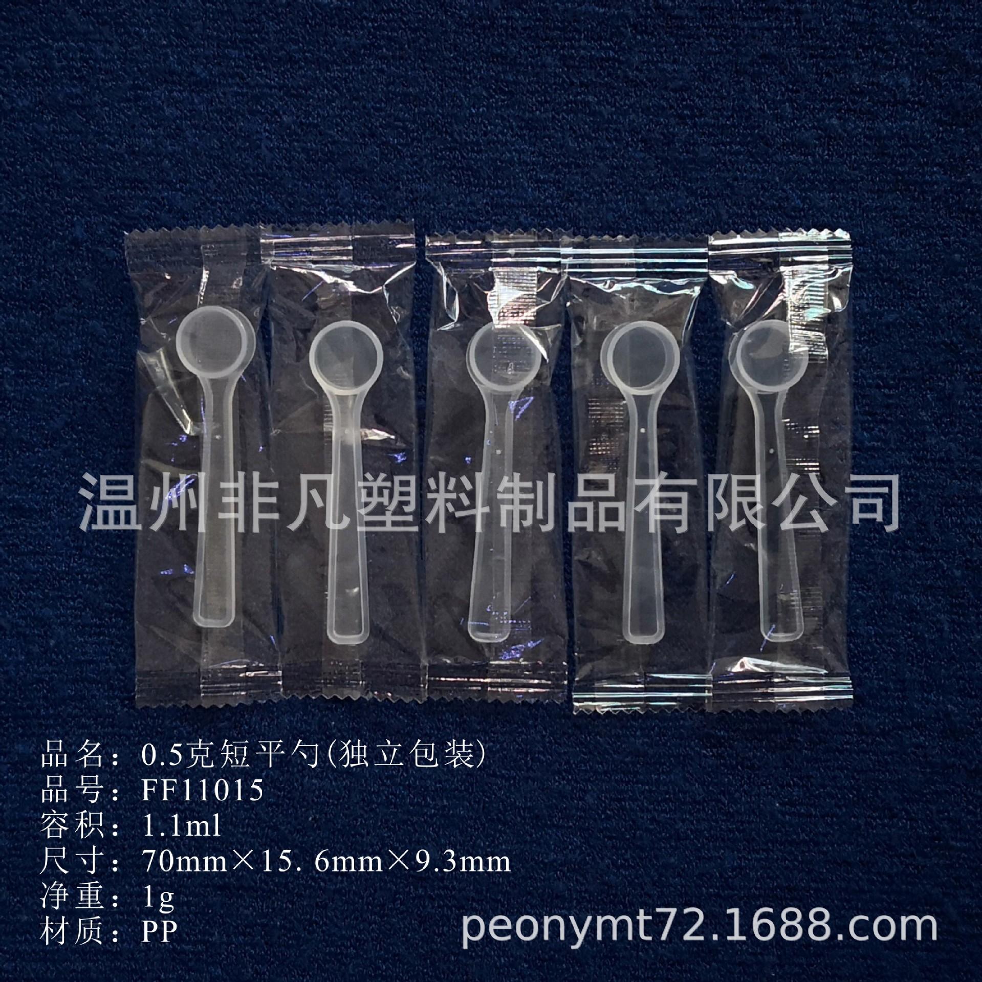 FF11015透明机包带说明