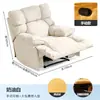 Cápsula Espacial de Primera Clase Sofá Individual Perezoso Sala de Estar Silla Mecedora Reclinable Casual Reclinable Eléctrico Multifuncional Lujo Ligero para el Hogar