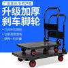 Carro Plano Portátil con Ruedas de Nylon, Carretilla Plegable Silenciosa y Resistente al Desgaste para Almacenamiento y Transporte de Carga