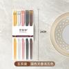 Hashis de Jantar Domésticos Estilo Chinês, Um Par por Pessoa, 10 Pares de Alto Valor de Hashis de Liga de Dez Cores, Atacado de Louça do Fabricante