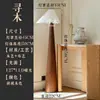 Lámpara de pie estilo wabi-sabi, sala de estar retro, dormitorio, lámpara de arte al lado del sofá, sala de té, iluminación ambiental de diseñador de mediados de siglo, hierro