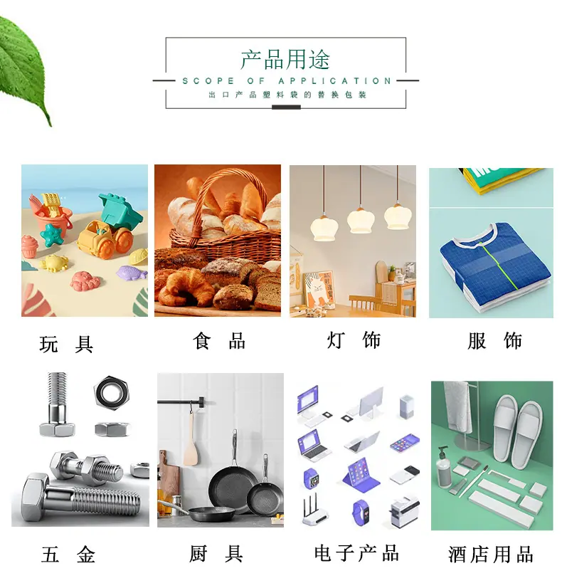 三边封袋-详情页_02.jpg