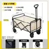 Furgoneta Plegable para Acampar al Aire Libre, Furgoneta Camper, Carrito de Picnic, Carretilla de Mano, Remolque, Carrito de Puesto, Carrito de Envíos