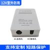 Fuente de Alimentación Impermeable de Monitoreo 12V2A 24W Tira de Luz Cámara LED para Exteriores Montada en Pared Fuente de Alimentación Conmutada a Prueba de Lluvia Fabricante