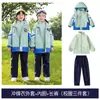Conjunto de Três Peças de Jaquetas, Uniformes Escolares Fundamentais, Uniformes Esportivos de Primavera e Outono, Uniformes de Classe para Crianças, Uniformes de Inverno para Jardim de Infância