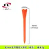 Ventas Directas del Fabricante Bolixi de Suministros de Golf, Pelotas de Golf, Picos de Cohete de Plástico, Disponibles en Múltiples Colores