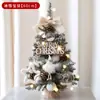 Set de Árbol de Navidad de Venta Caliente Transfronteriza Diseño de Escena Navideña Escritorio de Oficina DIY Accesorios Adornos