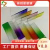 Fornecimento de Vidro Colorido, Vidro Fantasia, Vidro 7 Cores, Parede de Vidro Colorido 5+5 Vidro Gradiente Colorido Fábrica