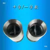 Conector de máquina de taladro en hilera para carpintería, manguito de broca, base de enchufe, convertidor de rosca de enchufe recto y cruzado, juego de mesa de imitación, abrazadera de taladro en hilera