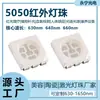 Perlas de Lámpara de Belleza de Luz Roja 5050 630/640/660 Perlas de Lámpara de Terapia Emisoras de Infrarrojos Perlas de Lámpara LED de Parche Terapéutico