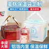 Bolsas Aislantes para Pasteles en Stock, Conservación de Alimentos Frescos, Bolsas Aislantes Tipo Tote de Papel de Aluminio Refrigerado, Bolsas Aislantes de Papel de Aluminio al por Mayor para Entrega