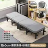 Cama plegable para descanso de oficina, cama individual para adultos, sillón reclinable para uso doméstico, cama simple para acompañante de hospital, cama plegable conveniente