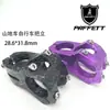 Guidão Riser Ultra Leve Todo em Alumínio para Bicicleta Dirt Bike Hollow Mesa para Bicicleta de Estrada 31.8/25.4 Curto Modificação
