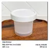 Caja de Embalaje de Yogurt Piel de Leche Vaso para Mousse de Leche de Doble Piel Pudín Leche de Coco Gelatina Vaso de Yogurt Antiguo de Beijing Puede Resistir Altas Temperaturas