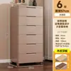 Armario de almacenamiento sin instalación, ropero para bebé, estante multicapa, mesa de alimentación para bebé junto a la cama, armario de almacenamiento, mueble con cajones de plástico