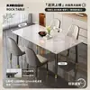 Mesa de comedor rectangular, juego de comedor de lujo ligero, combinación de 5 piezas, mesa de comedor de losa de roca, adecuada para apartamentos pequeños, sala de estar minimalista